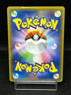 (MP) Hoopa 155/XY-P Movie Limited Promo Holo Japanese Pokemon Card - Image 3