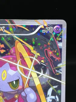 (MP) Hoopa 155/XY-P Movie Limited Promo Holo Japanese Pokemon Card - Image 5