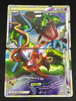 (MP/HP) Rayquaza & Deoxys LEGEND 1st ED 074/080 075/080 Japanese Pokemon Card - Image 1