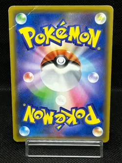 HP) Misty & Lorelei 191/173 Tag Team SR SM12a Holo 2019 Japanese Pokemon Card #4 - Image 3