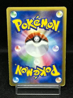 (MP) Aura's Lucario EX 006/012 Master Kit 1st Ed 2005 Japanese Pokemon Card - Image 3