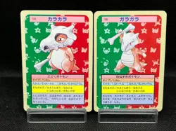 (MP) Cubone 104 Marowak 105 Top sun Bule Back Topsun Japanese Pokemon Card - Image 1
