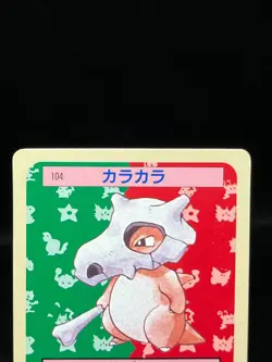 (MP) Cubone 104 Marowak 105 Top sun Bule Back Topsun Japanese Pokemon Card - Image 4