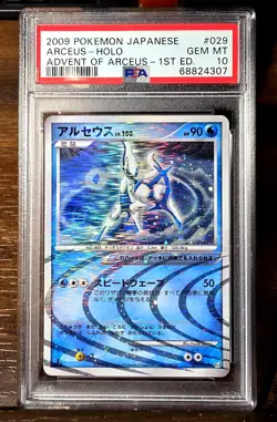 Pokemon Arceus 029/090 Pt4 Advent of Arceus 1st Edition Holo PSA 10 Japanese - Image 1