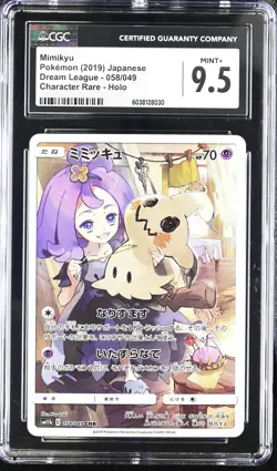 Mimikyu 058/049 Character Rare Holo Dream League Pokemon Japanese CGC 9.5 Mint+ - Image 1
