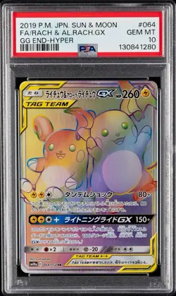 Graded Pokemon Raichu & Alolan Raichu GX 064/054 Hyper Rare Holo 2019 PSA 10 - Image 1