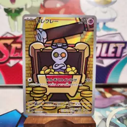 Gimmighoul 068/062 Art Rare - Raging Surf - Pokemon TCG - SHIPS FAST - Image 1