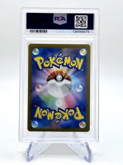 Pokemon Mega Charizard X ex 013/080 2025 M2 Inferno X JP Double Rare PSA 9 Holo - Image 2