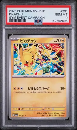 2025 POKEMON JAPANESE SV-P PROMO GYM EVENT CAMPAIGN #291 PIKACHU PSA 10 FREE S&H - Image 1