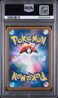 2025 POKEMON JAPANESE SV-P PROMO GYM EVENT CAMPAIGN #291 PIKACHU PSA 10 FREE S&H - Image 2