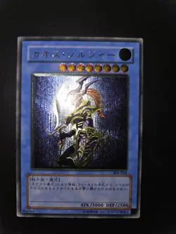 Yu Gi Oh! Black Luster Soldier 304-054 Ultimate Jap No Ioc Ldd Lob Lod - Image 1