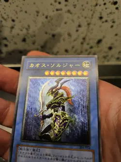 Yu Gi Oh! Black Luster Soldier 304-054 Ultimate Jap No Ioc Ldd Lob Lod - Image 4