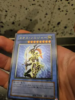 Yu Gi Oh! Black Luster Soldier 304-054 Ultimate Jap No Ioc Ldd Lob Lod - Image 5