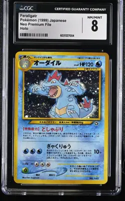 Feraligatr Neo Premium File 1999 #160 Holo (Japanese) CGC 8 NM/Mint - Image 1