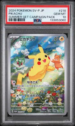 PSA 10 Pikachu Summer Card Get Campaign Pack 218/SV-P Pokemon Japanese Promo - Image 1