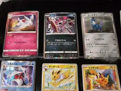 Pokemon Card Lot Japanese 32 Cards Holos - Image 2