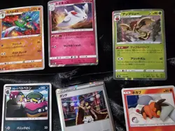 Pokemon Card Lot Japanese 32 Cards Holos - Image 4