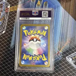 Blastoise ex 202/165 Sv2a: Pokemon Card 151 Holo (Japanese) - Image 2