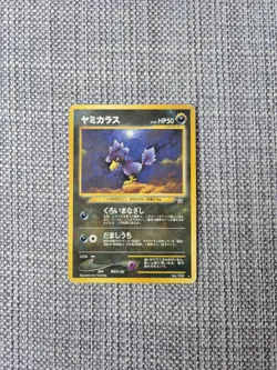 Murkrow Neo Genesis Rare No 198 Japanese Pokemon Card - Image 1