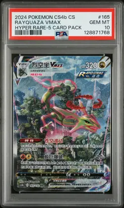 2024 HYPER RARE-5 CARD PACK #165 RAYQUAZA VMAX PSA 10 - Image 1