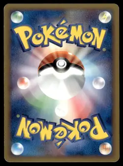 Quilava 033/068 ex Dragon Frontiers Unlimited Pokemon Japanese LP - Image 2