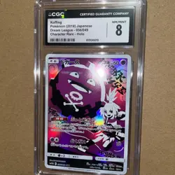 (POP 60) CGC 10 PERFECT Koffing 056/049 Japanese Dream League Pokemon CR - Image 1