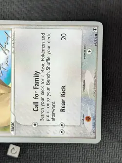 Eevee 69/113 - 2007 Pokemon World Championships Tom Roos Pokemon TCG NM - Image 5