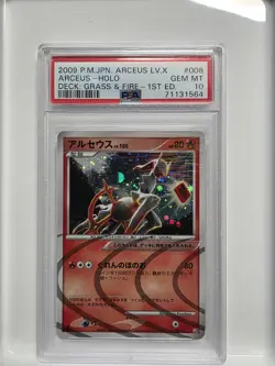 Pokemon JPN 2009 Arceus LV.X Deck: Grass & Fire 1st Ed. #008/017 - Graded PSA 10 - Image 1