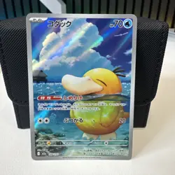 Pokemon Card Psyduck AR 199/193 M2a Japanese Mega Dream ex Near Mint - Image 1