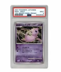 Pokemon 2007 Tree Of Beginning's Mew Holo Promo 10th Movie Comm Japanese PSA 9 - Image 1