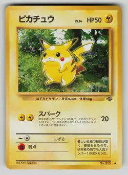 Pikachu NO. 025 Non Holo Common Jungle Pokemon Japanese LP - Image 1
