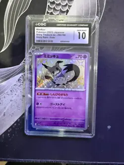 Mimikyu 265/190 Shiny Treasure ex JP Pokemon TCG Graded CGC 10 Gem Mint - Image 1