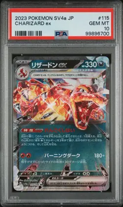 2023 POKEMON JPN SV3-RULER OF THE BLACK FLAME #066 CHARIZARD EX PSA 10 - Image 1