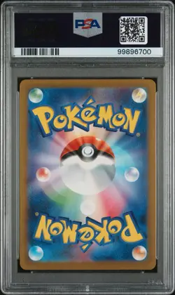 2023 POKEMON JPN SV3-RULER OF THE BLACK FLAME #066 CHARIZARD EX PSA 10 - Image 2