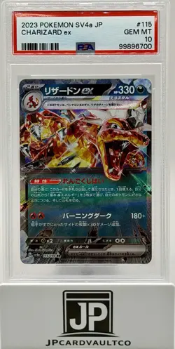 2023 POKEMON JPN SV3-RULER OF THE BLACK FLAME #066 CHARIZARD EX PSA 10 - Image 3