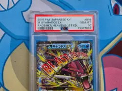 Mega Gyarados EX Pokemon Japanese XY Rage of the Broken Heavens #019 - PSA 10 💎 - Image 3
