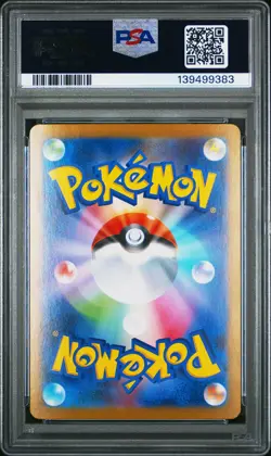 2025 POKEMON JPN SV11B-BLACK BOLT SPECIAL ART RARE #169 ZEKROM EX PSA 10 - Image 2