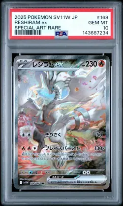 2025 POKEMON JPN SV11W-WHITE FLARE SPECIAL ART RARE #168 RESHIRAM EX PSA 10 - Image 1