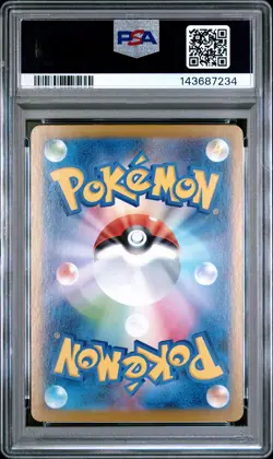 2025 POKEMON JPN SV11W-WHITE FLARE SPECIAL ART RARE #168 RESHIRAM EX PSA 10 - Image 2