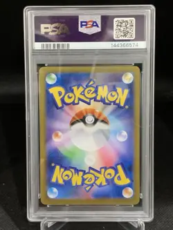 2025 POKEMON JAPANESE SV11W-WHITE FLARE SPECIAL ART RARE #168 RESHIRAM EX PSA 10 - Image 2