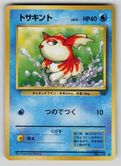 Goldeen NO. 118 Non Holo Common Jungle Pokemon Japanese LP - Image 1