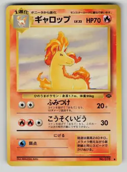 Rapidash NO. 078 Non Holo Uncommon Jungle Pokemon Japanese LP - Image 1
