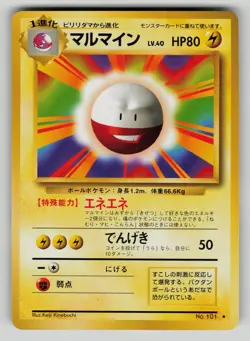 Electrode NO. 101 Rare Base Set Pokemon Japanese LP - Image 1