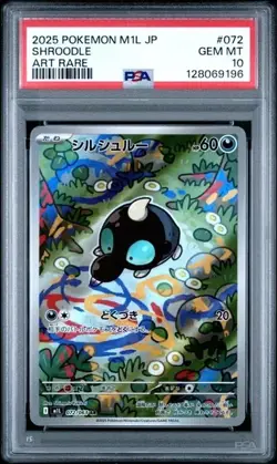 SHROODLE #072 PSA 10 • 2025 POKEMON JAPANESE M1L-MEGA BRAVE ART RARE - Image 1