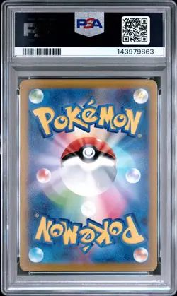 2022 POKEMON JPN SV PROMO SCARLET & VIOLET PRE-ORDER #001 PIKACHU PSA 10 - Image 2
