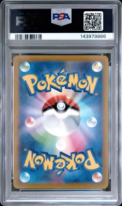 2022 POKEMON JPN SV PROMO SCARLET & VIOLET PRE-ORDER #001 PIKACHU PSA 10 - Image 2
