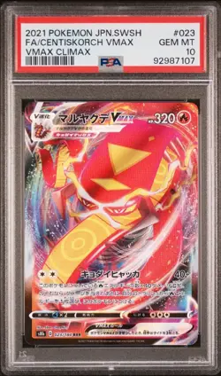2021 Pokemon Japanese SWSH FA Centiskorch VMAX Climax #023 PSA 10 GEM MT - Image 1