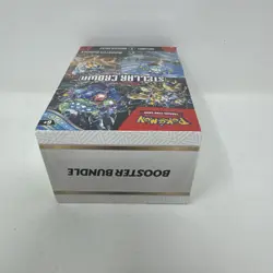 POKEMON TCG: SCARLET AND VIOLET - STELLAR CROWN BOOSTER BUNDLE (6 PACKS) - Image 5