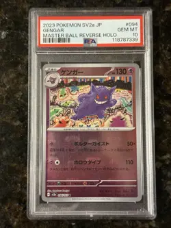 2023 POKEMON JPN SV2A-POKEMON 151 MASTER BALL REVERSE HOLO #094 GENGAR PSA 10 - Image 1