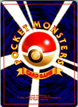 Mantine Gold, Silver, to a New World... NM Pokemon TCG JP - Image 2